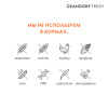 GRANDORF Fresh Утка с бататом для собак средних и крупных пород