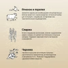 CRAFTIA NATURA Ягненок и перепелка для взрослых собак миниатюрных и мелких пород