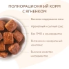 Мнямс Кусочки в соусе с ягненком для собак всех пород «КРАСИВАЯ ШЕРСТЬ» 400 г