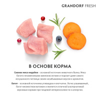 GRANDORF Fresh Индейка с бататом для собак средних и крупных пород