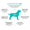 GRANDORF VET Gastrointestinal Low Fat Сухой корм для собак с низким содержанием жира 