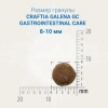 CRAFTIA GALENA GASTROINTESTINAL CARE для кошек при заболеваниях ЖКТ Вес 4,5 кг