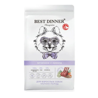 Best Dinner Monoprotein Adult Mini Ягненок и киноа Сухой корм для взрослых собак мелких пород Вес 0,4 кг