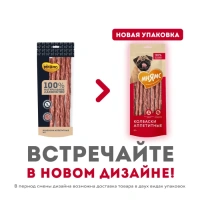 Мнямс лакомство для собак Колбаски аппетитные 80 г
