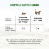 Ферма кота Федора Крем-лакомство для кошек и котят из тунца 4 шт х 15 г