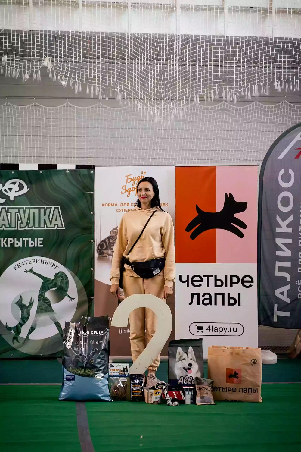 ТАЛИКОС выступила партнером чемпионата РКФ по танцам с собаками