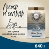 CRAFTIA NATURA Лосось и сельдь для щенков миниатюрных и мелких пород Вес 0,64 кг