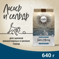 CRAFTIA NATURA Лосось и сельдь для щенков миниатюрных и мелких пород Вес 0,64 кг