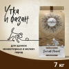 CRAFTIA NATURA Утка и фазан для щенков миниатюрных и мелких пород Вес 7 кг