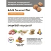 ProBalance Gourmet Diet Adult с говядиной и кроликом. Корм для привередливых кошек Вес 1,8 кг