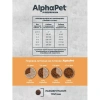 AlphaPet Monoprotein из индейки для взрослых собак мелких пород 0,5 кг