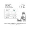 AJO Special Line Sterile Индейка Сухой корм для стерилизованных кошек с высоким содержанием белка