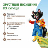 Ферма кота Федора Хрустящие подушечки для кошек и котят с паштетом из курицы 40 г