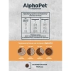 AlphaPet Monoprotein из индейки для взрослых кошек Вес 0,4 кг