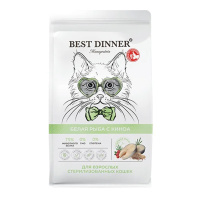 Best Dinner Monoprotein Sterilised Белая рыба и киноа Сухой корм для стерилизованных кошек Вес 0,4 кг