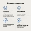 CRAFTIA GALENA CALMING CARE для собак при стрессовых ситуациях