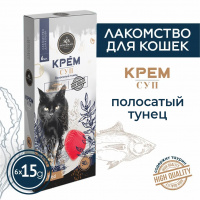 SECRET Крем-суп для кошек Полосатый тунец 6 шт х 15 г