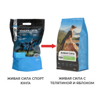 Живая Сила Телятина и яблоко Сухой корм для щенков и юниоров от 3 месяцев. Мелкая гранула Вес 2,5 кг