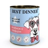 Best Dinner Exclusive Vet Profi Gastro Intestinal Ягненок и сердце консервы для собак с чувствительным пищеварением Вес 340 г