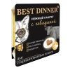 Best Dinner Super Premium Паштет с говядиной для стерилизованных кошек, 100 г