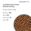 GRANDORF Fresh Лосось с бататом для собак мелких пород Вес 3 кг