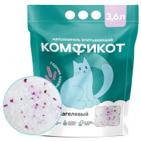 КОМФИКОТ Наполнитель силикагелевый впитывающий Горная лаванда Объем 3,6 л