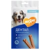 Мнямс DENTAL лакомство для собак "Зубные косточки" 70 г