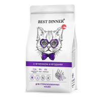 Best Dinner Sterilised Adult для стерилизованных кошек с ягненком и ягодами
