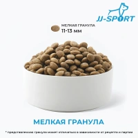 JJ-SPORT Шорт-трек с говядиной мелкая гранула Вес 0,4 кг