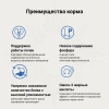 CRAFTIA GALENA RENAL CARE для кошек при почечной недостаточности