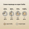 CRAFTIA NATURA Лосось и сельдь для щенков миниатюрных и мелких пород Вес 7 кг