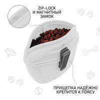 Сумочка для лакомств силиконовая с магнитным замком, размер L, ZooOne