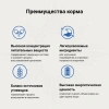 CRAFTIA GALENA RECOVERY&CONVALESCENCE CARE для кошек поддержка в период восстановления и реабилитации