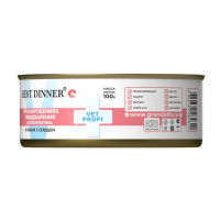 Best Dinner Vet Profi Exclusive Gastro Intestinal Ягненок и сердце Влажный корм для собак с чувствительным пищеварением 100 г