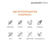 GRANDORF Fresh Утка с бататом для стерилизованных кошек Вес 2 кг