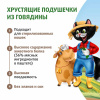 Ферма кота Федора Хрустящие подушечки для кошек и котят с паштетом из говядины 40 г