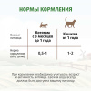 Ферма кота Федора Лакомые палочки для кошек и котят из кролика 3 шт х 5 г