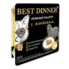 Best Dinner Super Premium Паштет с ягненком для стерилизованных кошек, 100 г