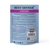 Best Dinner Exclusive Vet Profi Urinary Курица кусочки в соусе для кошек для профилактики МКБ 85 г