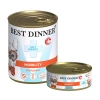 Best Dinner Exclusive Vet Profi Mobility Говядина консервы для собак для профилактики заболеваний опорно-двигательной системы