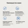 CRAFTIA GALENA HYPOALLERGENIC DERM CARE для кошек при заболеваниях кожи