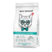 Best Dinner Sterilised Adult для стерилизованных кошек с говядиной и яблоком