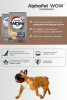 AlphaPet WOW с говядиной и сердцем для взрослых собак крупных пород Вес 7 кг
