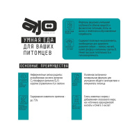 AJO Basic Line Mini Курица с гречкой Сухой корм для собак мелких пород