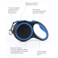 TREND Рулетка-поводок L до 50 кг, лента 5 м, Rich Breed Цвет синий