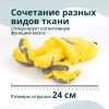 Игрушка Медуза 24 см желтая, Elder Club