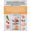 AlphaPet Monoprotein из индейки для взрослых собак мелких пород 0,5 кг