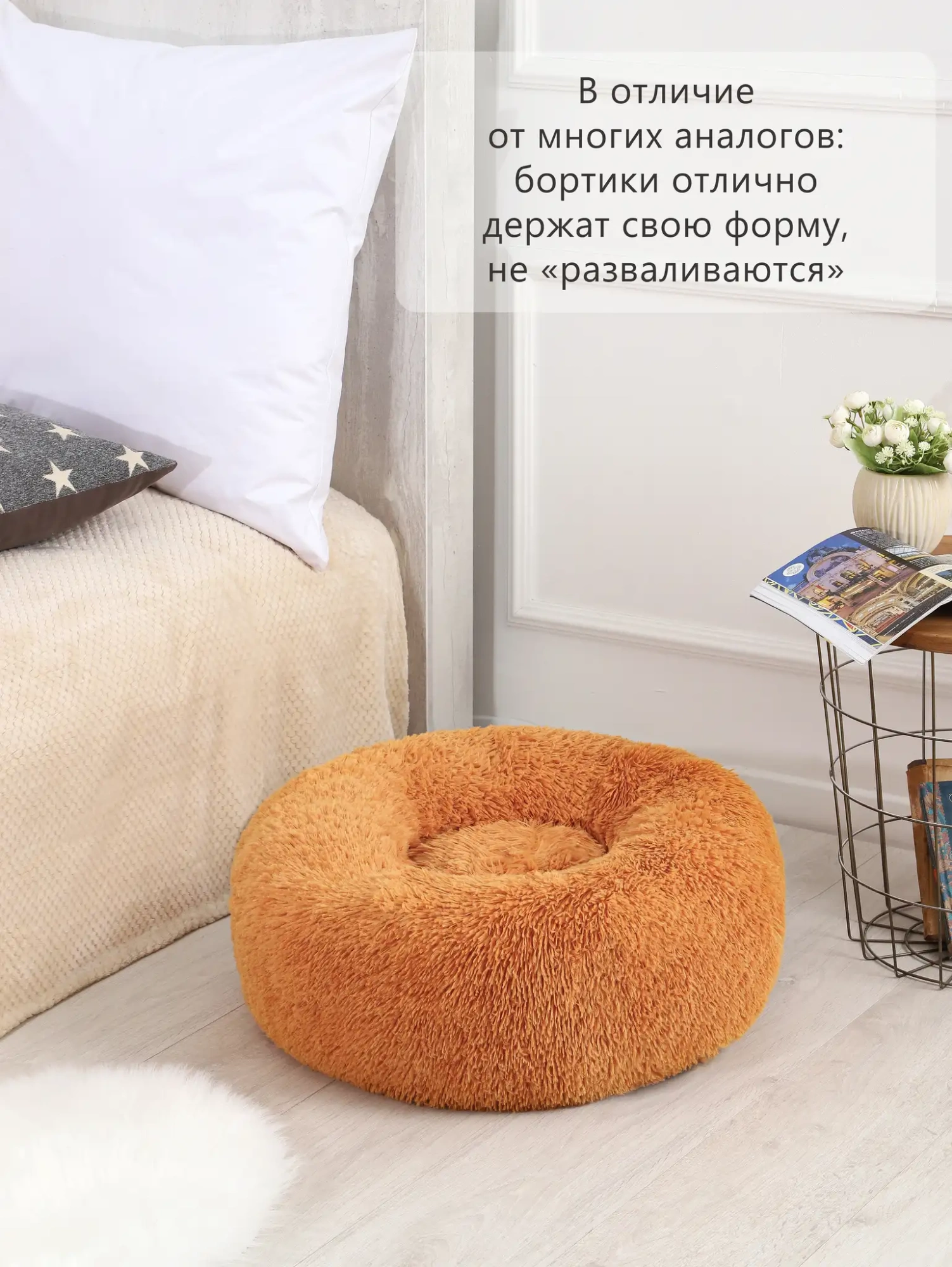 Лежанка круглая пухлая Винчи, Rich Breed Размер XL, Цвет оранжевый