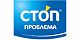 Стоп Проблема