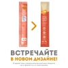 Мнямс Крем-лакомство для кошек с тунцом Кацуо и морским гребешком 15 г